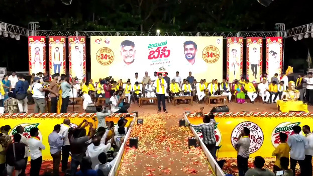 Jayaho BC gratitude meeting in Narsipatnam what leaders said