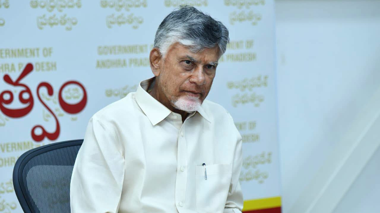 Chandrababu Naidu says Collectors must adapt to public expectations and use AI technology