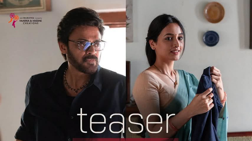 Venkatesh Trivikram Adarsha Kutumbam Teaser out with comedy and thrilling twists