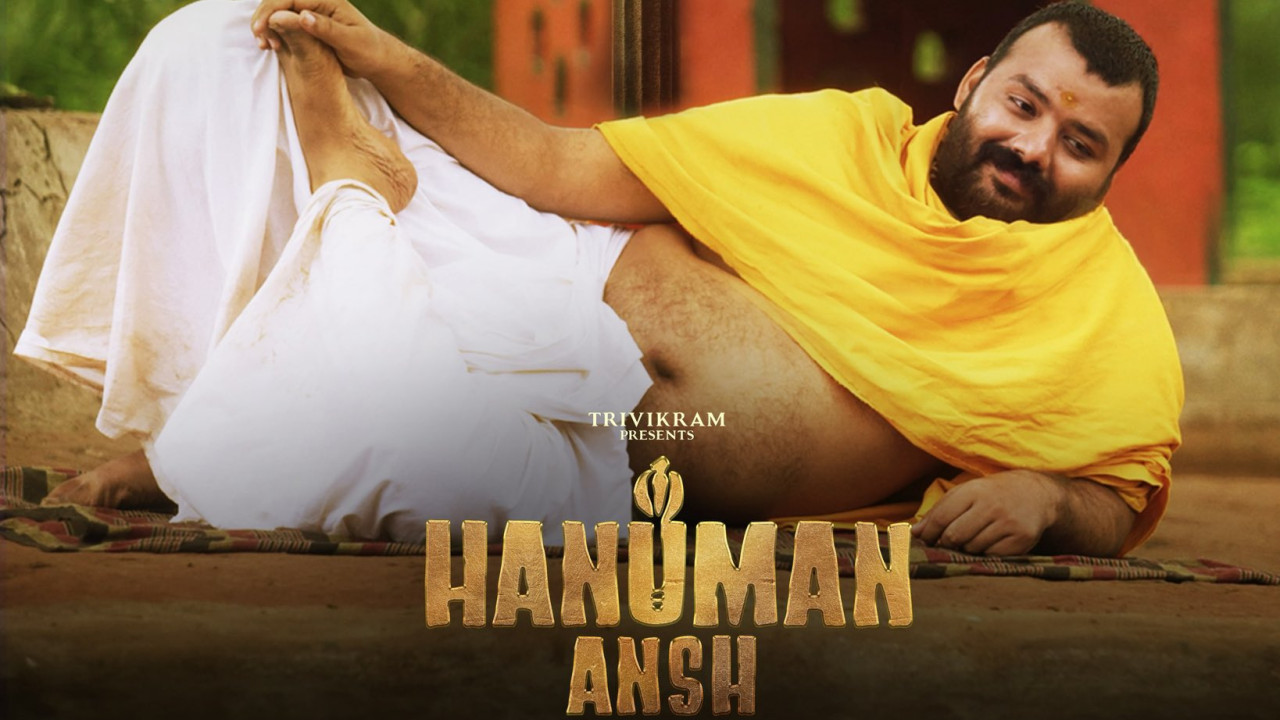 Hanuman Ansh movie made with 2 crores earned 200 crores now coming to Telugu teaser tomorrow