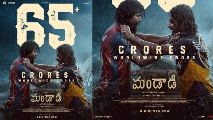 Mandadi producer hits jackpot with 65 crore collections in 5 days