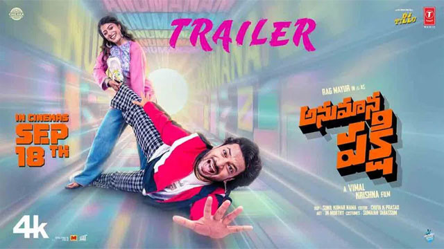 DJ Tillu Director New Movie Anumana Pakshi Trailer Is Interesting