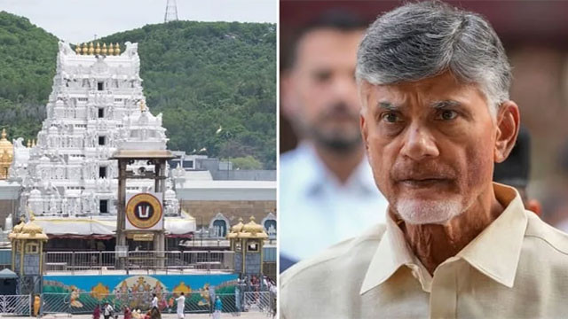 Chandrababu Naidu inaugurates new projects in Tirumala from Museum to App