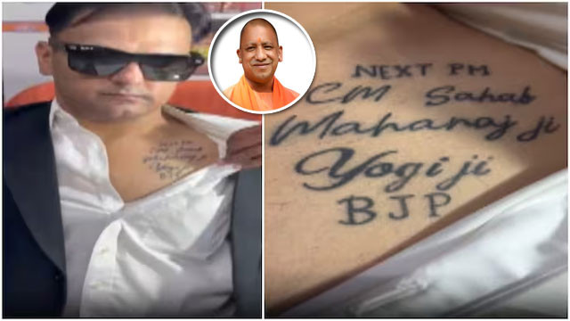 UP CM Yogi Next PM Muslim Advocate Gets Tattoo On Chest