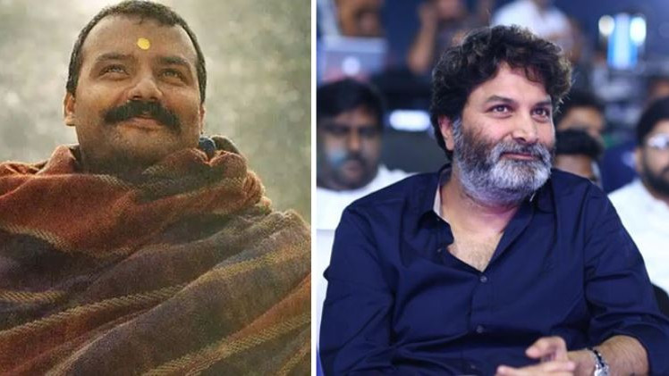 Hanuman Ansh Telugu release in suspense as Trivikram Srinivas backs out at last minute
