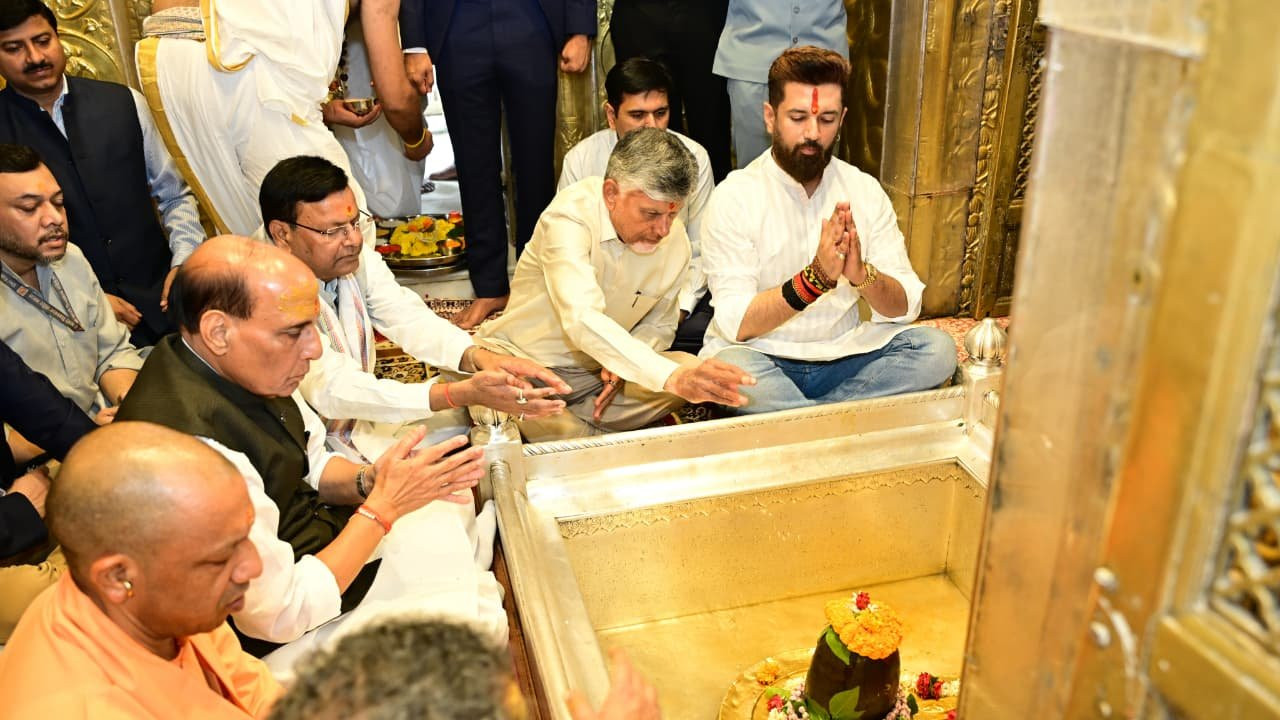 Chandrababu Naidu performs special prayers at Kashi Vishwanath Temple with Union Ministers