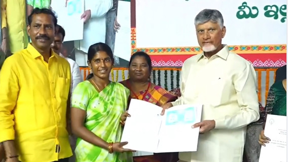 Chandrababu Naidu distributes property rights documents to poor in Visakhapatnam