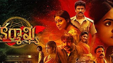 Karmakhya Movie Review