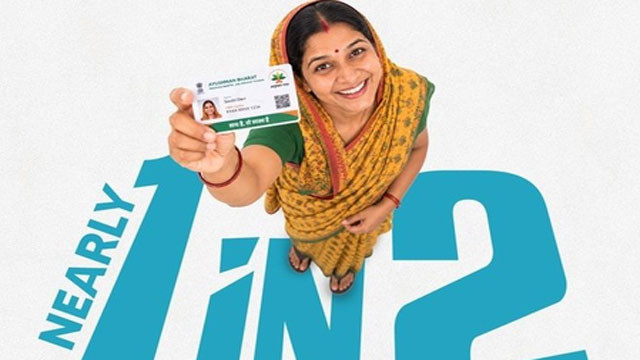 Ayushman Bharat 8 years families saved 2 lakh crore rupees