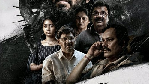 Dark Movie Review