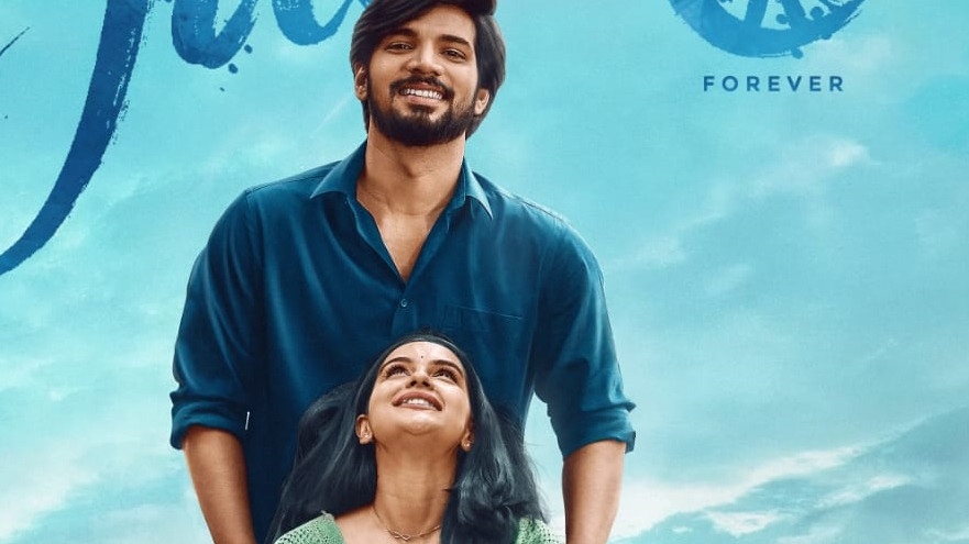JAAN First Look: Aryan Gowra Presents A Different Love Story
