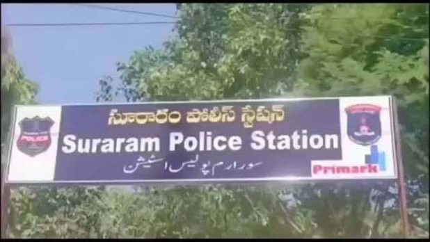Principal misbehaves with teacher in Hyderabad Suraram