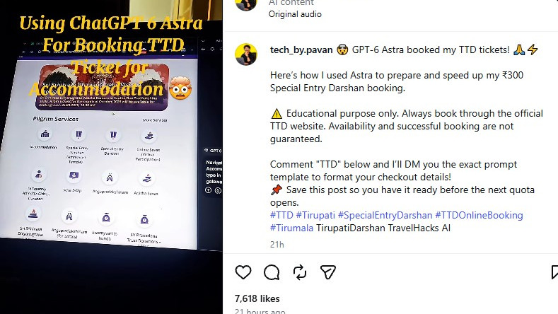 TTD room booking via AI techie video goes viral