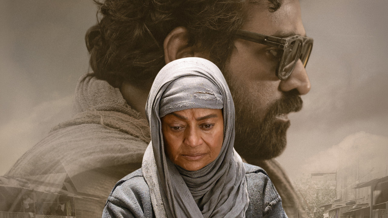 Vijay Sethupathi mother Zarina Wahab emotional Slumdog glimpse out