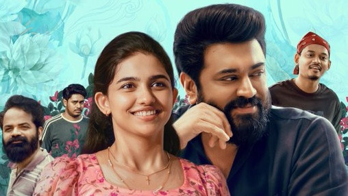 Bethlehem Kudumba Unit Movie Update