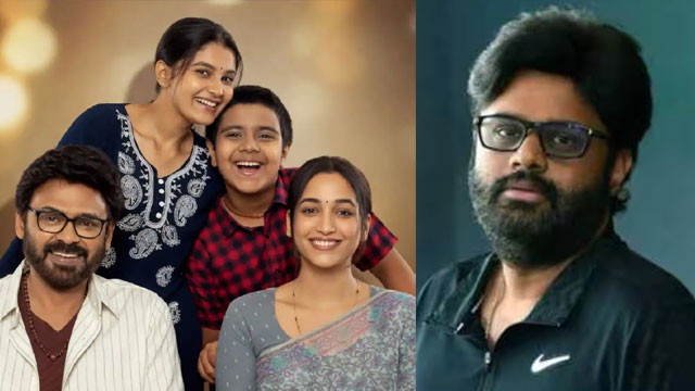 Venky Aadarsha Kutumbam Key announcement on trailer and bookings