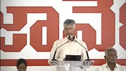 Global Horticulture Hub to transform Rayalaseema with 1 lakh crore grand plan