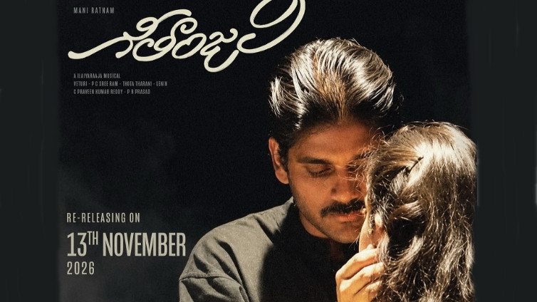 Nagarjuna super hit classic romantic movie Geethanjali re release date fixed