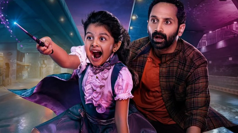 Don't Trouble the Trouble Movie Review