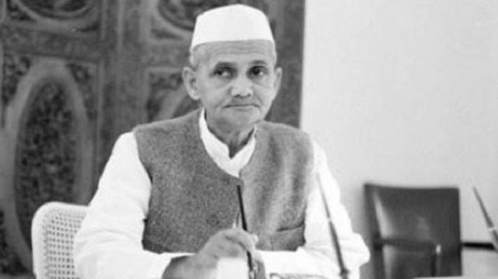 Lal Bahadur Shastri bought a car with a loan despite being the Prime Minister