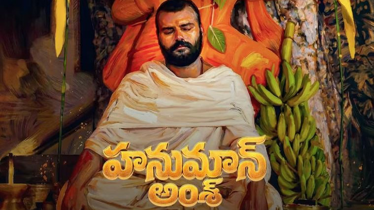 Hanuman Ansh Telugu Release Date Announced