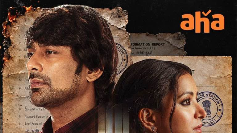 Naa Wife Missing Varun Sandesh and Shweta Basu pair up again after a long time