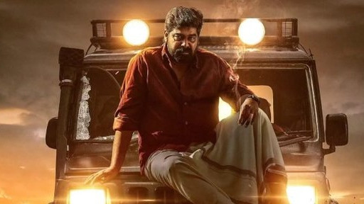 Varavu Movie Review