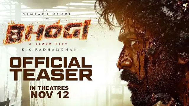 Bhogi Teaser Out Sharwanand Intense Avatar As Kammari Ganga