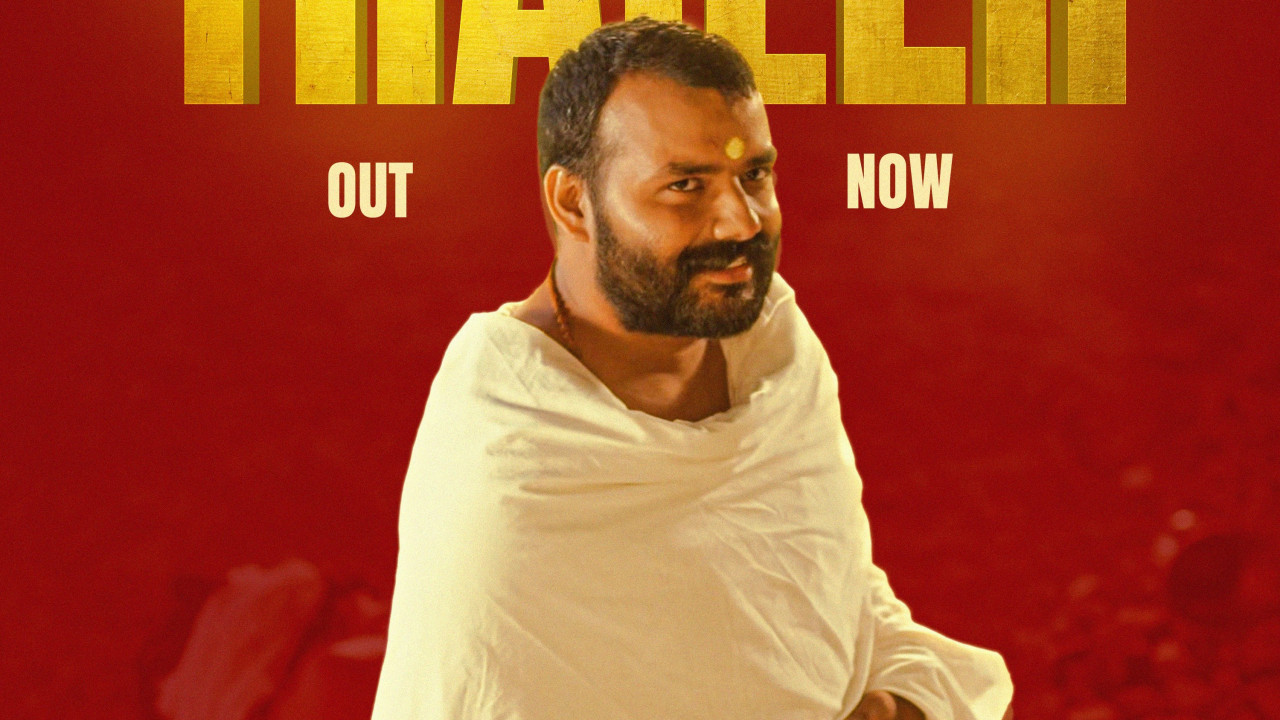 Hanuman Ansh Telugu Trailer Released for Sensational Spiritual Movie