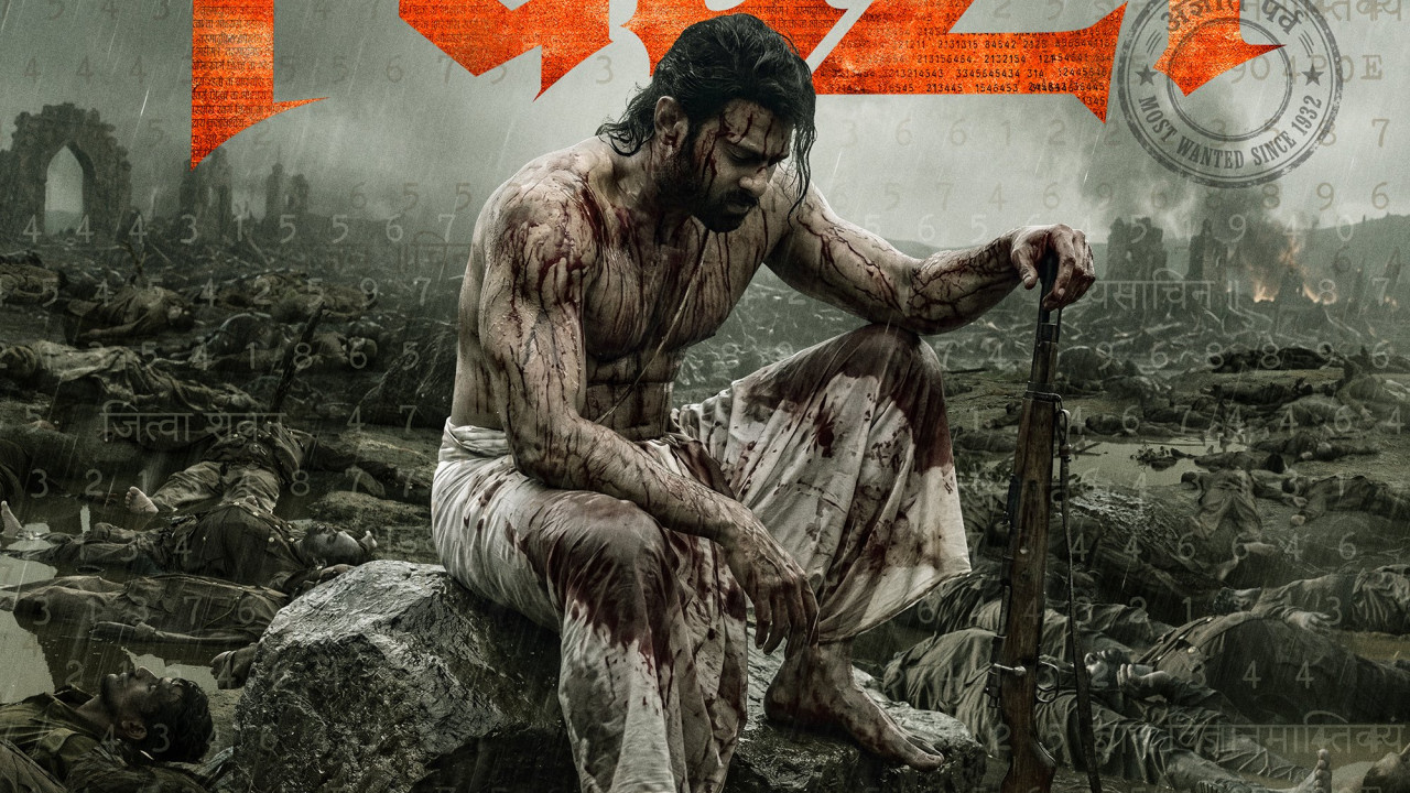 Prabhas Fauji movie release date likely postponed to March 2027