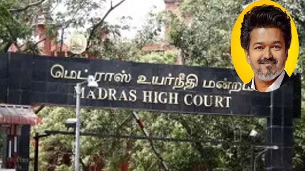 CM Vijay election case verdict postponed to October 14