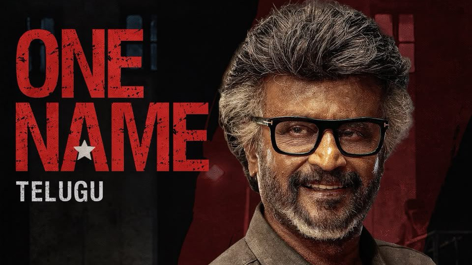 Rajinikanth Jailer 2 One Name video song released with making visuals