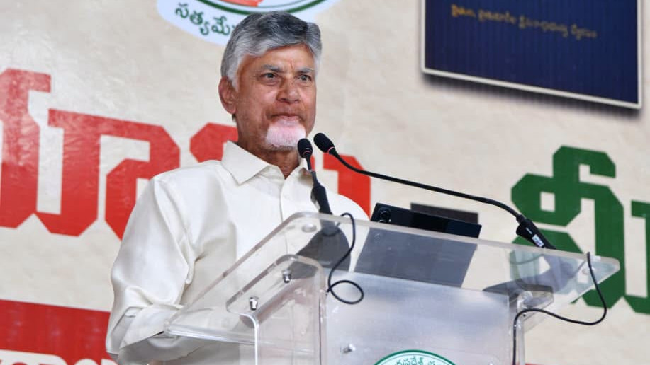 Farmers should think about crops not worry about land safety Chandrababu Naidu at Narsingolu