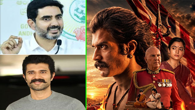 Vijay Deverakonda thanks Nara Lokesh and says Ranabali will make Rayalaseema proud