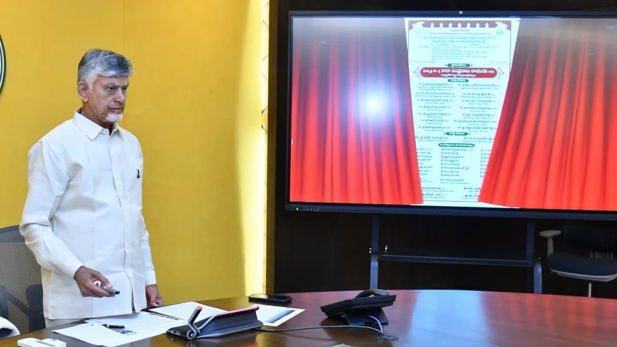 Chandrababu Naidu launches Venkatadri App for Tirumala pilgrims