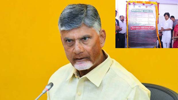 Chandrababu Naidu congratulates Pawan Kalyan on Adavitalli Bata initiative
