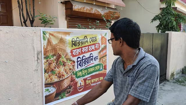 Buy biryani only from Hindus posters spark row in West Bengal