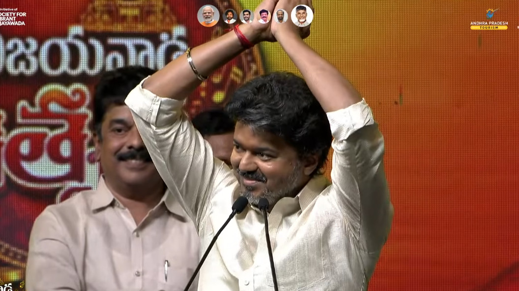 CM Vijay speaks in Telugu in Vijayawada here is the video