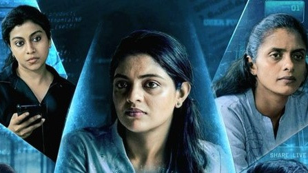 Eyes Series Review