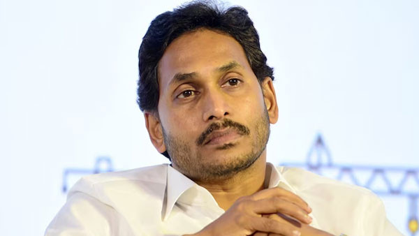 YS Jagan Mohan Reddy Illegal Assets Case Key Development Daily Hearing To Begin