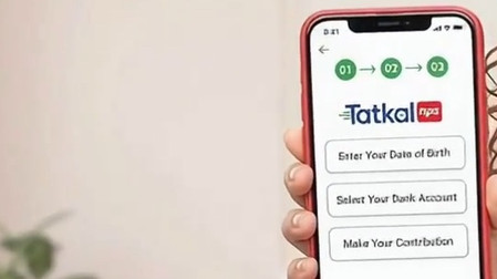 Pension account through UPI Tatkal NPS has arrived