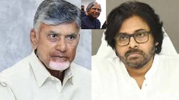 Tributes to Abdul Kalam Chandrababu Naidu calls him an inspiration Pawan Kalyan says he is a role model