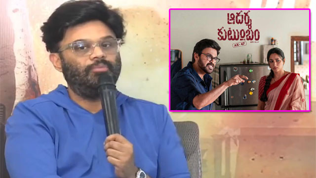 Venkatesh Adarsha Kutumbam release date suspense ends but with a twist
