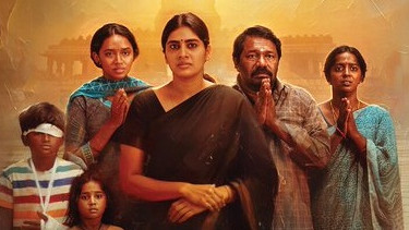 Enna Vilai Movie Review
