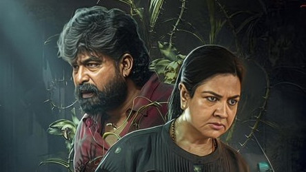 Aasha Movie Review
