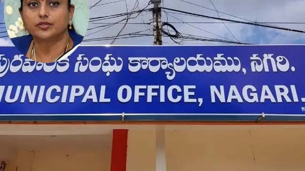 Nagari YSRCP setback TDP wins Municipal Chairman seat unanimously