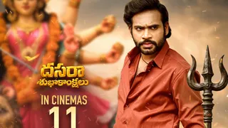 డిసెంబర్ 11న 'రాయవలస' విడుదల