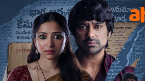 Na Wife Missing Movie Review