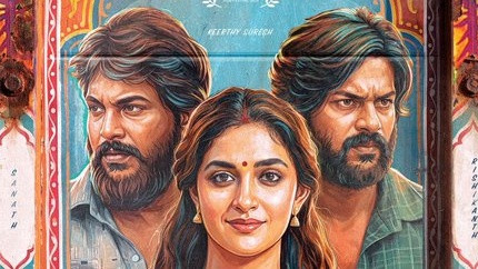 Dorothy Movie Review