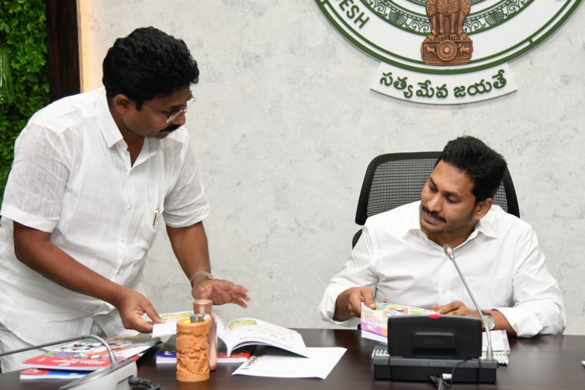 ఏపీ ప్రభుత్వ స్కూళ్లలో ఇకపై ఎల్ కేజీ, యూకేజీ... విద్యావ్యవస్థలో సంచలన మార్పులకు సీఎం జగన్ శ్రీకారం